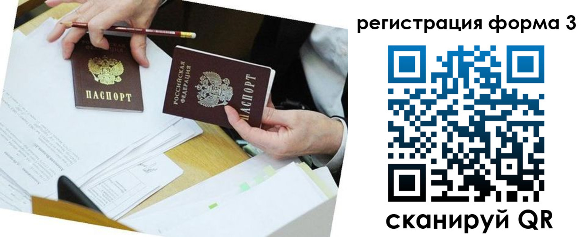 найти адрес прописки в Зеленодольске