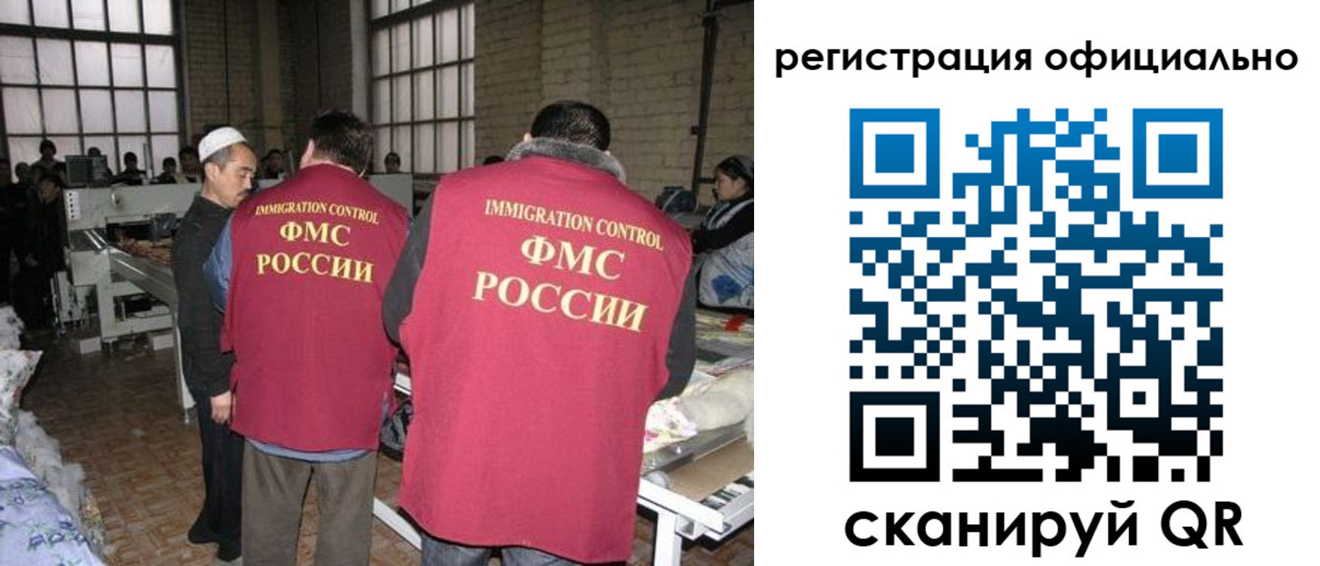 временная регистрация в Зеленодольске