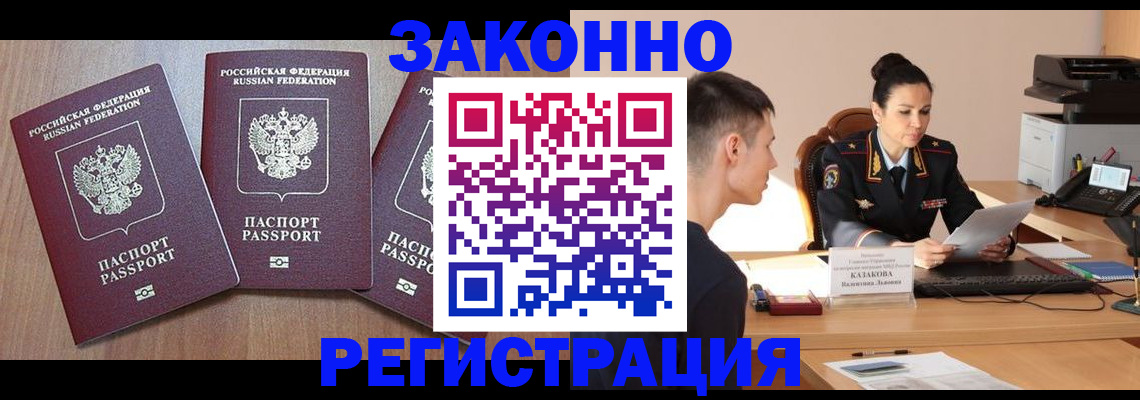 найти адрес прописки в Зеленодольске